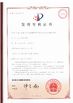 Китай Chengdu Mechan Electronic Technology Co., Ltd Сертификаты