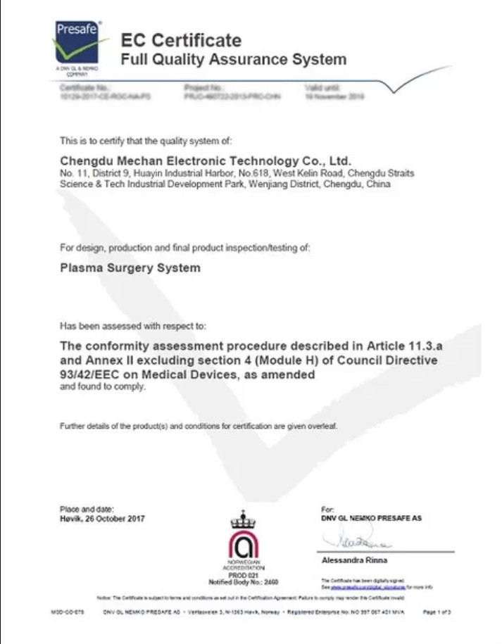 Китай Chengdu Mechan Electronic Technology Co., Ltd Сертификаты